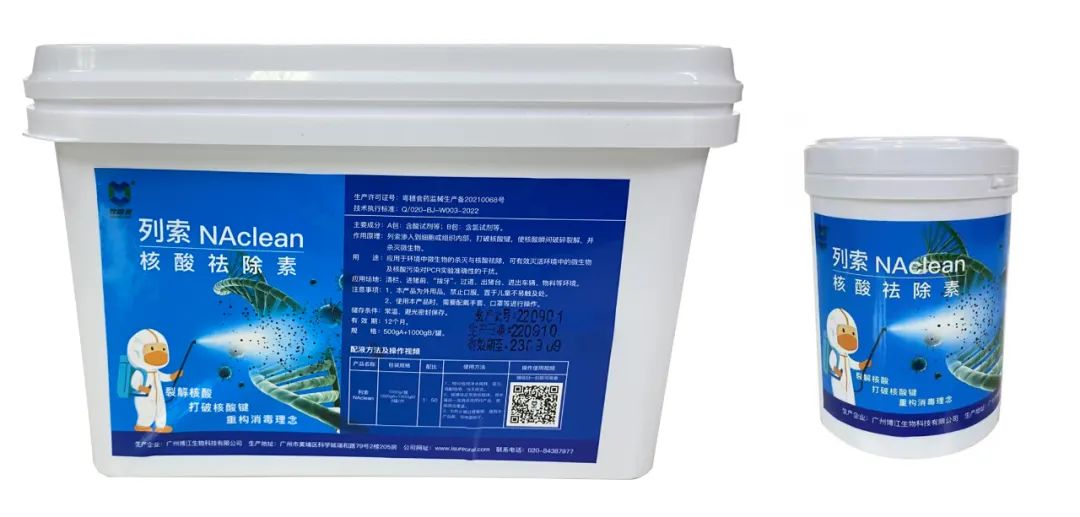 博江生物 博江生物