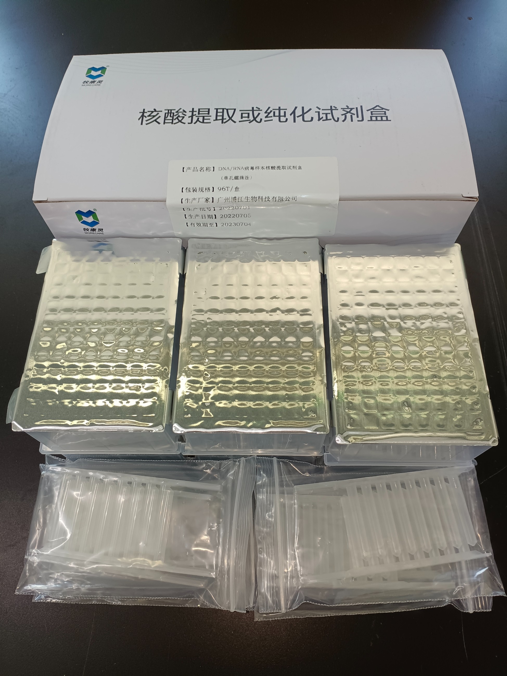 博江生物 博江生物